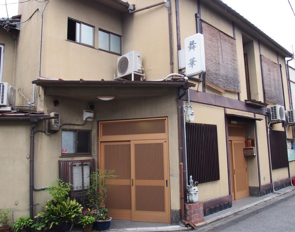 Maika - Renting A Whole House 1日1組限定の一棟貸しの宿 Киото Экстерьер фото
